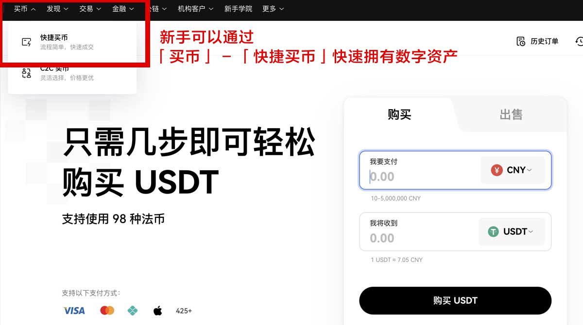虚拟币交易app下载安装_易欧交易所app下载身份验证流程